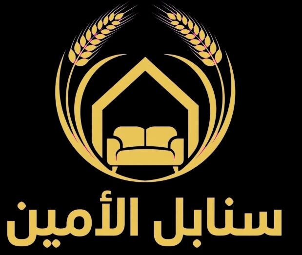 سنابل الامين